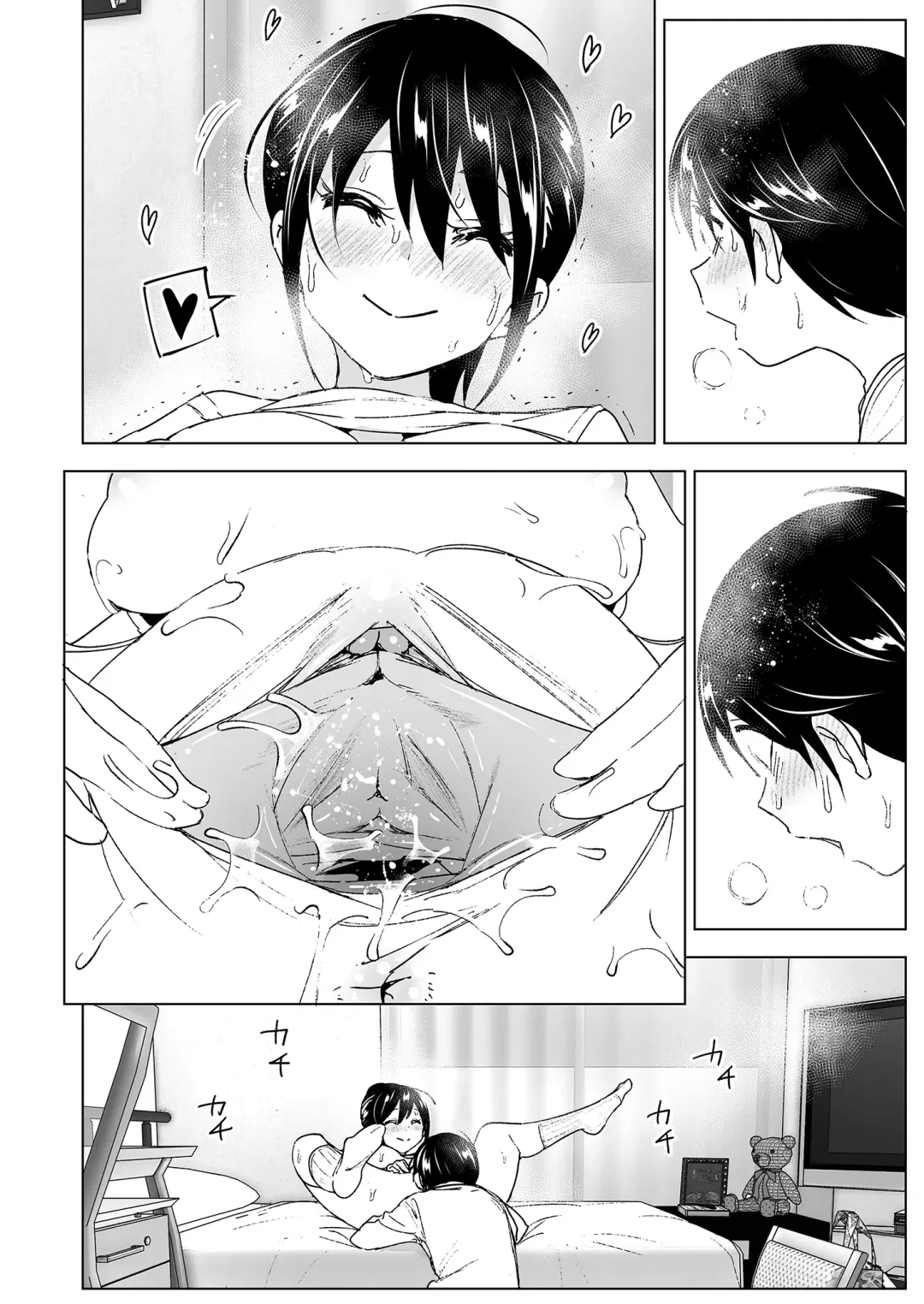 [Nakani] Onei-chan to Guchi o Kiite Ageru Otouto no Hanashi - Tales of Onei-chan Oto-to | 姊姊與傾聽怨言的弟弟 Fhentai - Page 48