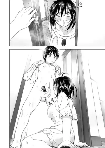 [Nakani] Onei-chan to Guchi o Kiite Ageru Otouto no Hanashi - Tales of Onei-chan Oto-to | 姊姊與傾聽怨言的弟弟 Fhentai - Page 28