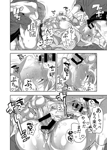 [Inochi Wazuka] Chikan OK Sare Danshi Fhentai - Page 54