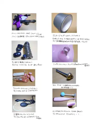 [Inochi Wazuka] Chikan OK Sare Danshi Fhentai - Page 61