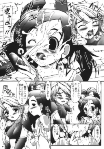 [Yameta Takashi] Precure no Hon Fhentai - Page 6