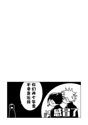 [Six Page] Ke Fu Zheng Fhentai - Page 26