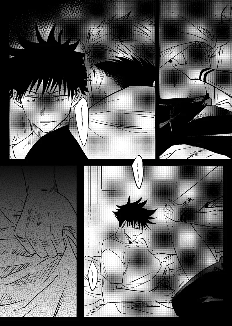 [Six Page] Bieyouyongxin Fhentai - Page 6