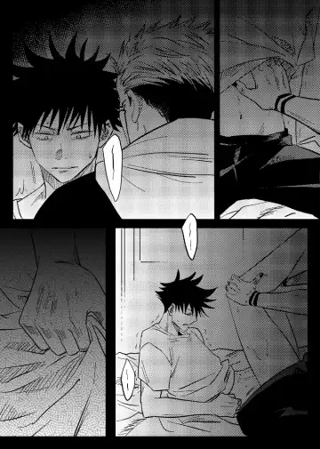 [Six Page] Bieyouyongxin Fhentai - Page 6