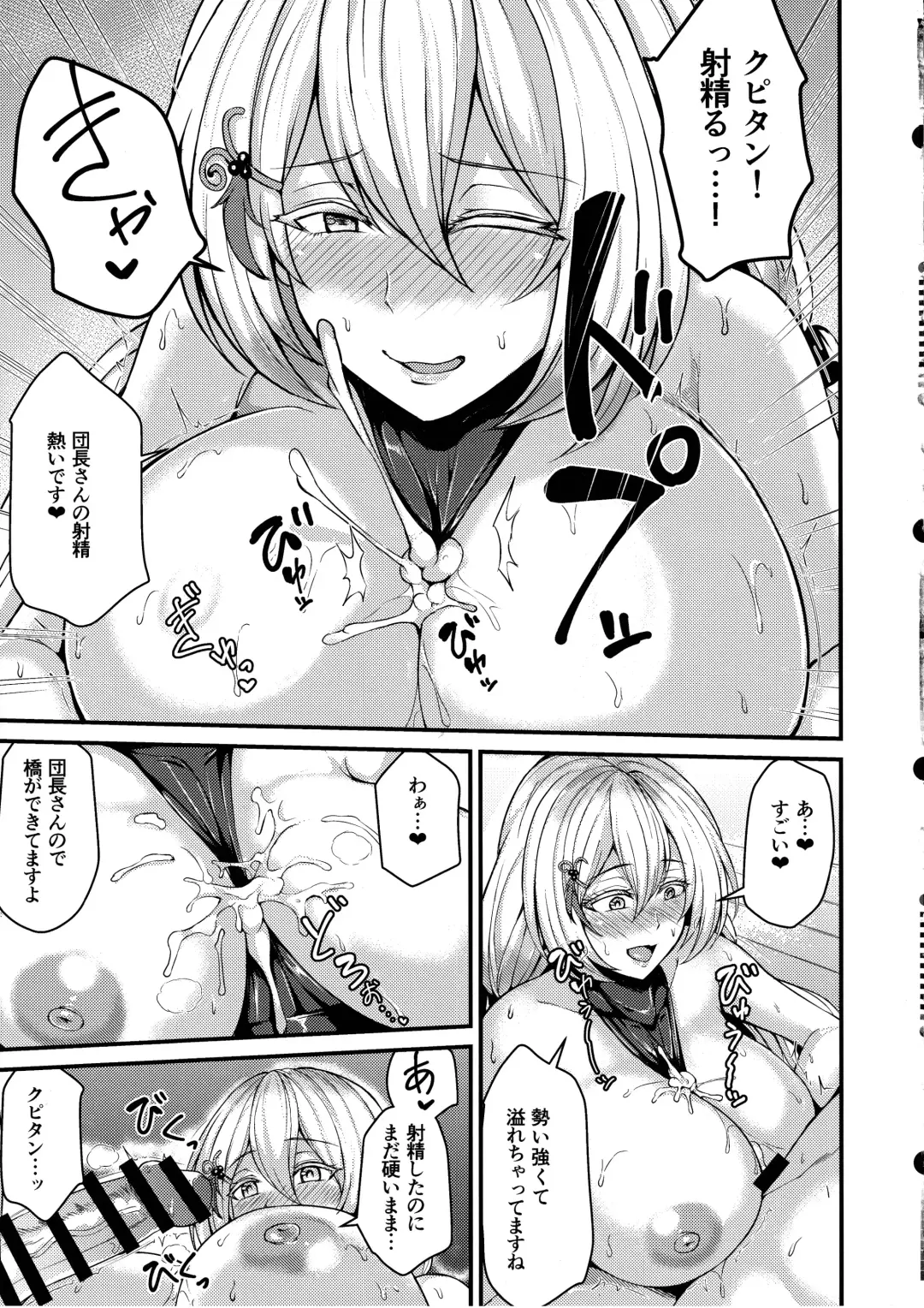 [Ashima Takumi] Tokubetsu na Tomodachi Fhentai - Page 11