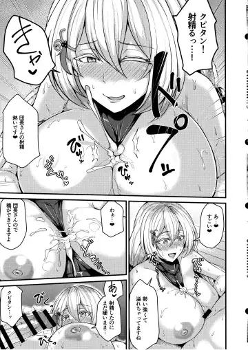 [Ashima Takumi] Tokubetsu na Tomodachi Fhentai - Page 11