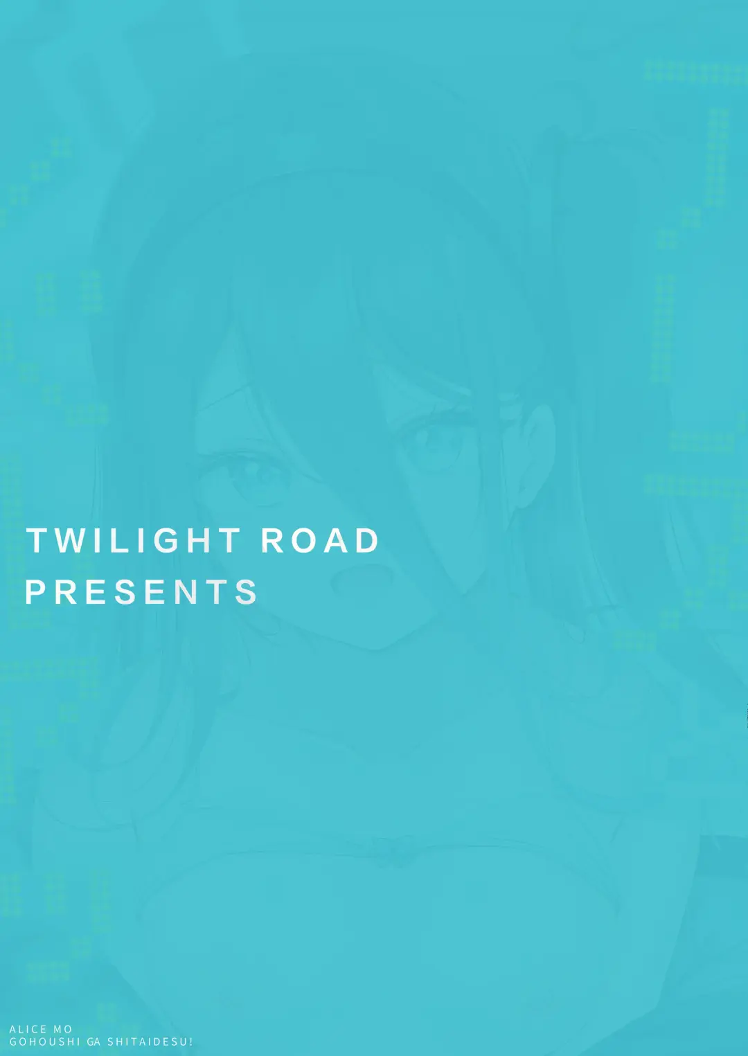 [Tomo] Sensei, Alice to Level Up Shimasen ka? Fhentai - Page 20