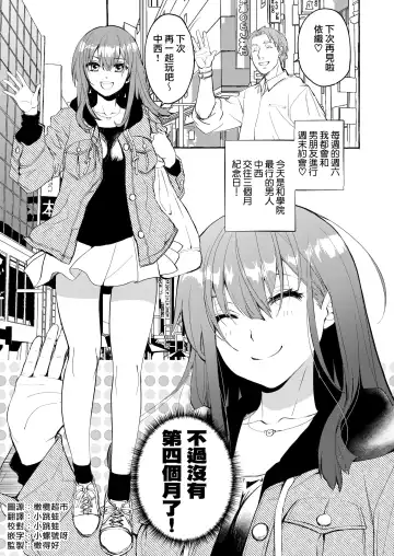 [Kitoen] in kya otōto ga yō kya Ji Ki o ne Toru made｜阴郁弟弟与开朗姐姐 直到把姐姐睡到手为止 Fhentai - Page 4