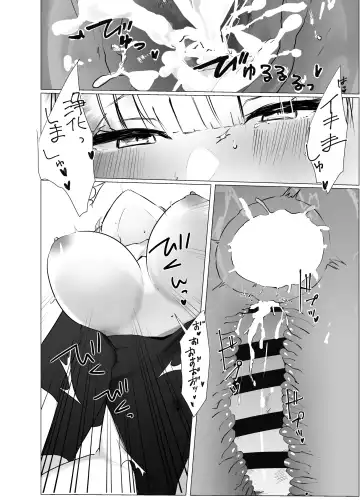 Kore mo Sister no Otsutome desu 1 ~Sister Liliana no Seinaru Oyakume~ Fhentai - Page 14