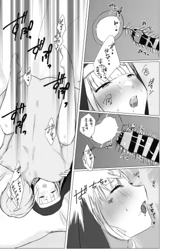 Kore mo Sister no Otsutome desu 1 ~Sister Liliana no Seinaru Oyakume~ Fhentai - Page 21