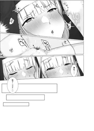 Kore mo Sister no Otsutome desu 1 ~Sister Liliana no Seinaru Oyakume~ Fhentai - Page 23