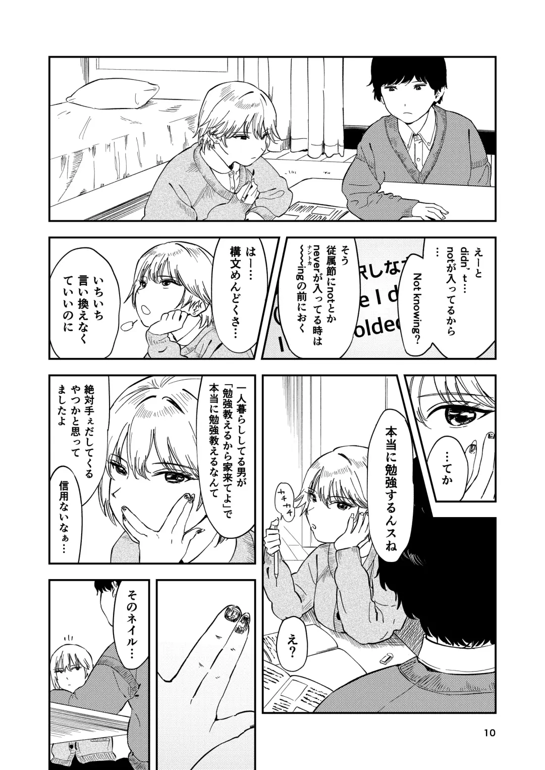 [Torii Yoshitsuna] Itsumo Sokkenai no ni Ecchi suru Toki dake "Suki! Sukiii!" tte Naru Kyonyuu Kouhai Gal Fhentai - Page 10