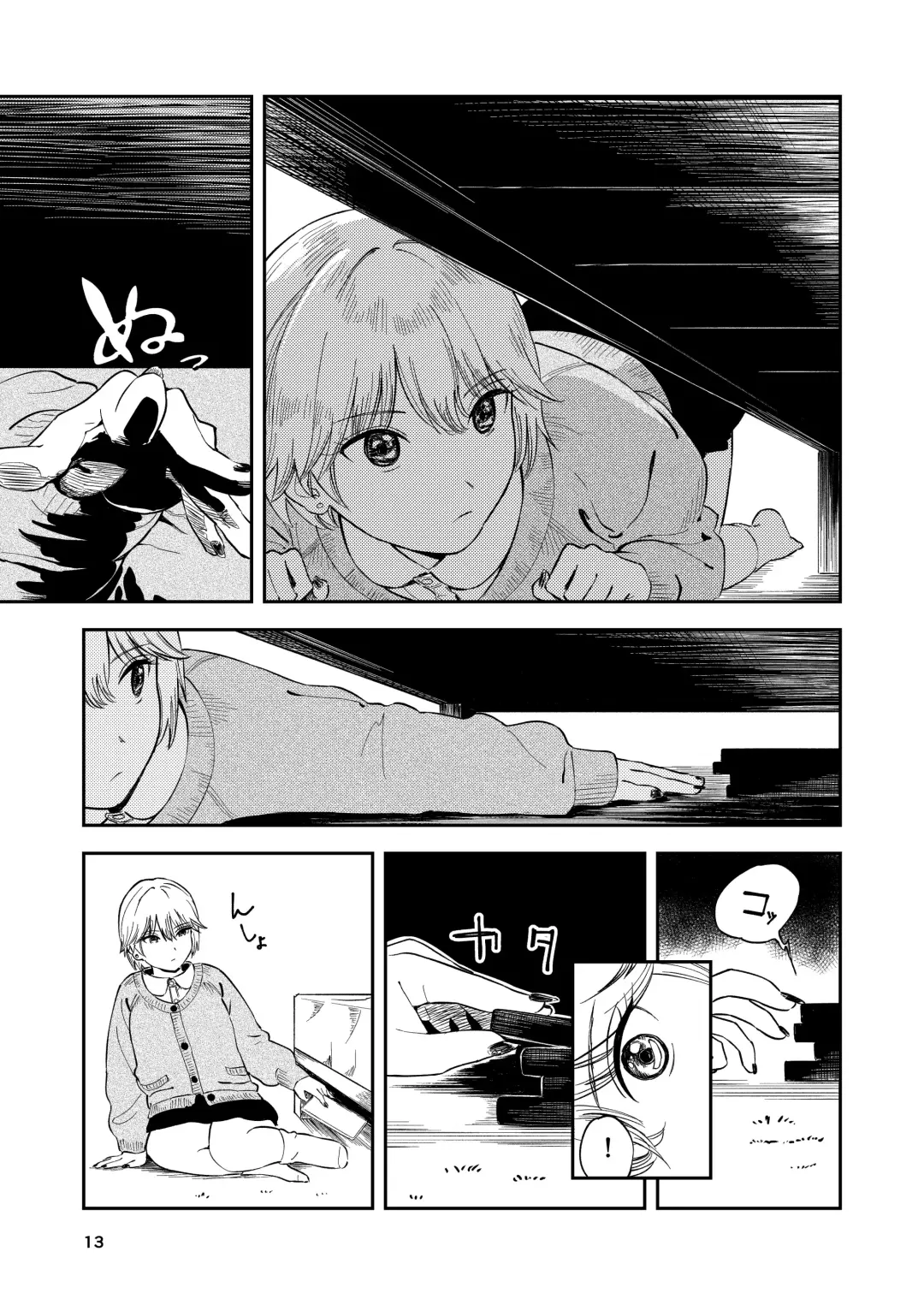 [Torii Yoshitsuna] Itsumo Sokkenai no ni Ecchi suru Toki dake "Suki! Sukiii!" tte Naru Kyonyuu Kouhai Gal Fhentai - Page 13