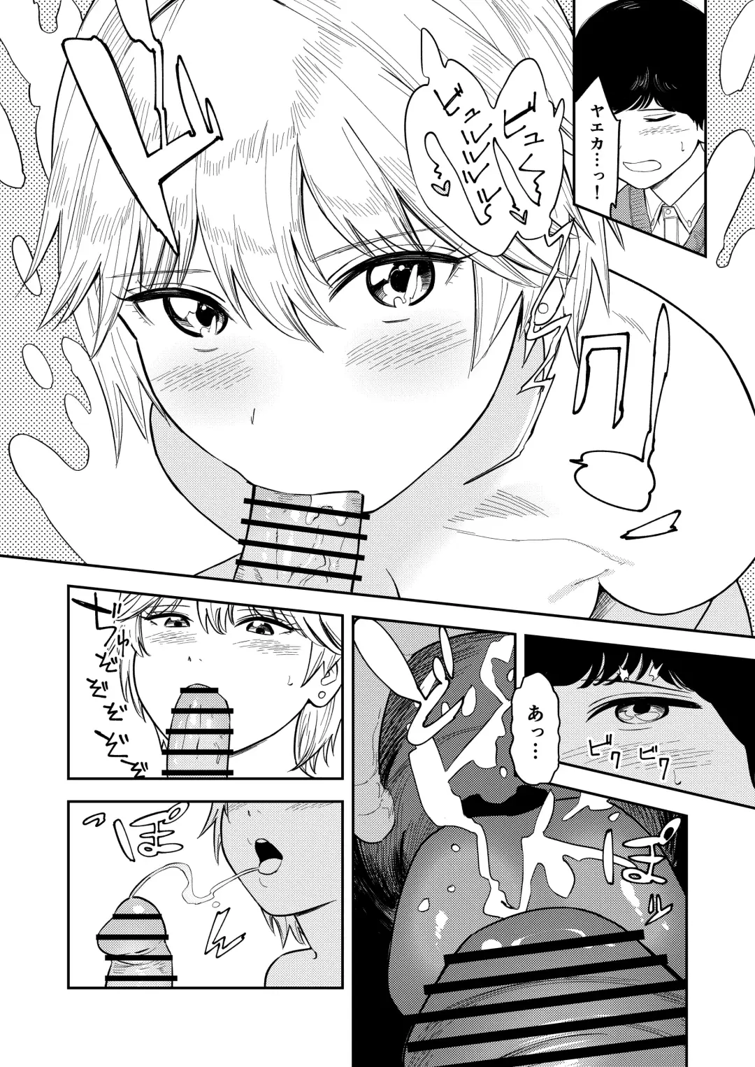 [Torii Yoshitsuna] Itsumo Sokkenai no ni Ecchi suru Toki dake "Suki! Sukiii!" tte Naru Kyonyuu Kouhai Gal Fhentai - Page 30