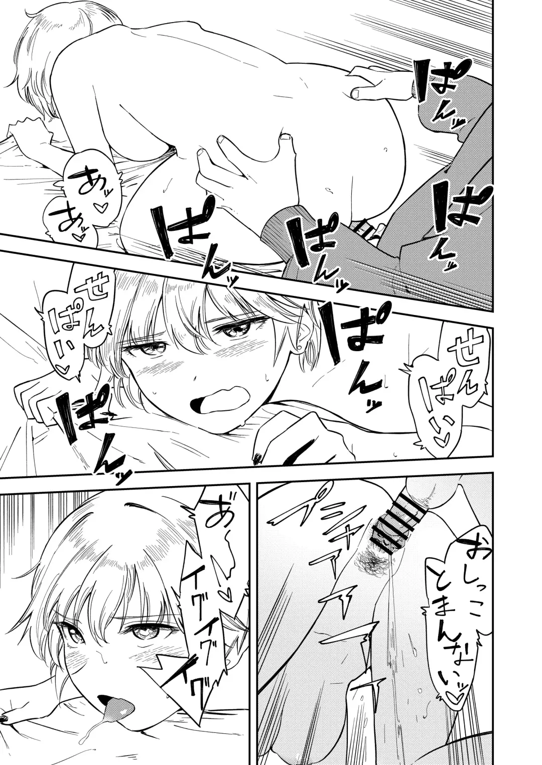 [Torii Yoshitsuna] Itsumo Sokkenai no ni Ecchi suru Toki dake "Suki! Sukiii!" tte Naru Kyonyuu Kouhai Gal Fhentai - Page 45