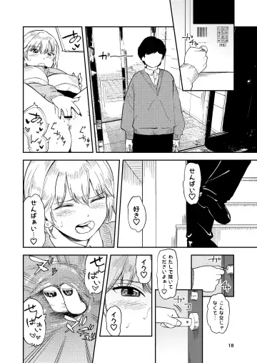 [Torii Yoshitsuna] Itsumo Sokkenai no ni Ecchi suru Toki dake "Suki! Sukiii!" tte Naru Kyonyuu Kouhai Gal Fhentai - Page 18