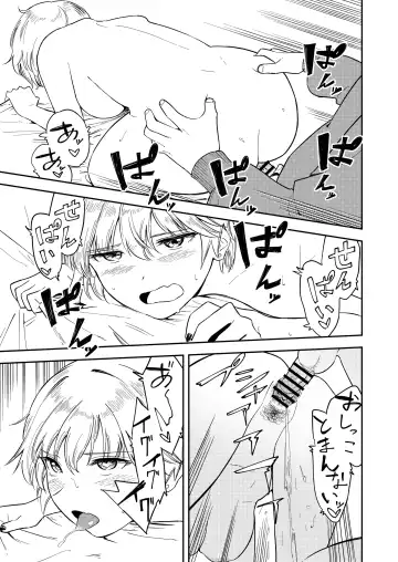 [Torii Yoshitsuna] Itsumo Sokkenai no ni Ecchi suru Toki dake "Suki! Sukiii!" tte Naru Kyonyuu Kouhai Gal Fhentai - Page 45