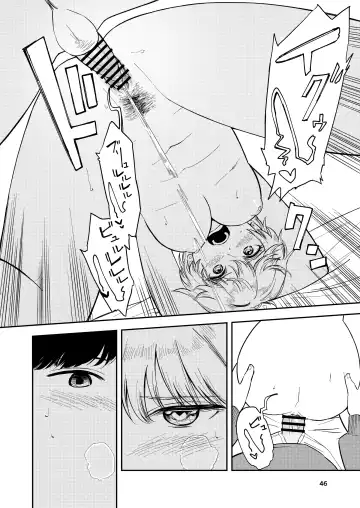 [Torii Yoshitsuna] Itsumo Sokkenai no ni Ecchi suru Toki dake "Suki! Sukiii!" tte Naru Kyonyuu Kouhai Gal Fhentai - Page 46
