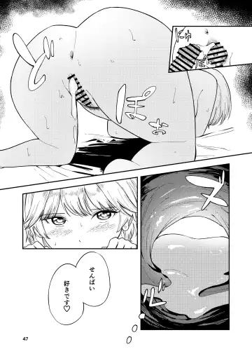 [Torii Yoshitsuna] Itsumo Sokkenai no ni Ecchi suru Toki dake "Suki! Sukiii!" tte Naru Kyonyuu Kouhai Gal Fhentai - Page 47