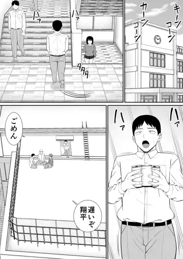 Ijimekko ni Haha o Netorareta Hanashi Dare ka Kikitai? 3 Fhentai - Page 30