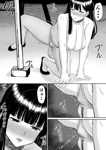 Ijimekko ni Haha o Netorareta Hanashi Dare ka Kikitai? 3 Fhentai - Page 40