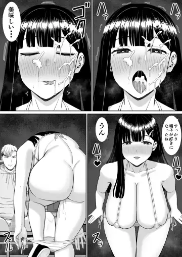 Ijimekko ni Haha o Netorareta Hanashi Dare ka Kikitai? 3 Fhentai - Page 46