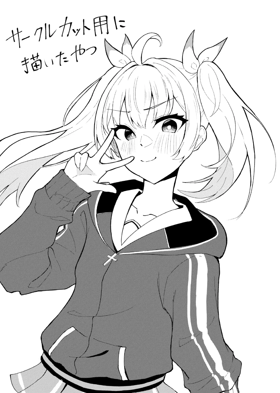 [Kujo Shima] Koi to Yoshimi, Tokidoki Sweets Fhentai - Page 31