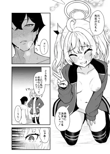 [Kujo Shima] Koi to Yoshimi, Tokidoki Sweets Fhentai - Page 21
