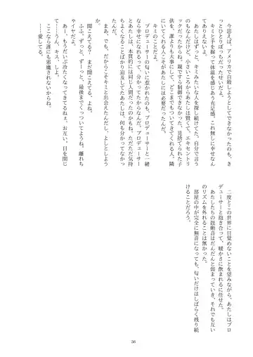 This Is How I Disappear Fhentai - Page 37