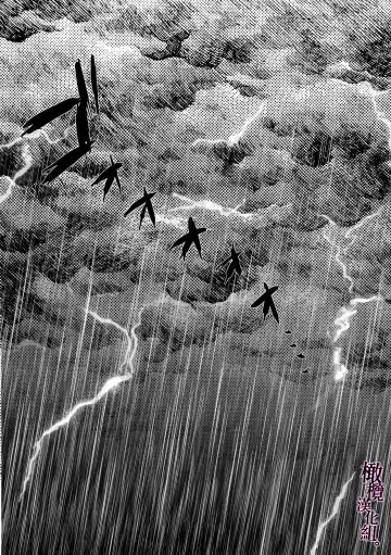 Kaerenai Futari ~Taifuu no Yoru, Akogare no Senpai to...Aibeya Dekiai Nama Koubi~ | 回不去的两个人～台风之夜、和憧憬的前辈…共处一室・溺爱・相交～ Fhentai - Page 4