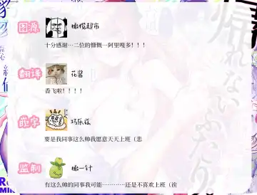 Kaerenai Futari ~Taifuu no Yoru, Akogare no Senpai to...Aibeya Dekiai Nama Koubi~ | 回不去的两个人～台风之夜、和憧憬的前辈…共处一室・溺爱・相交～ Fhentai - Page 58