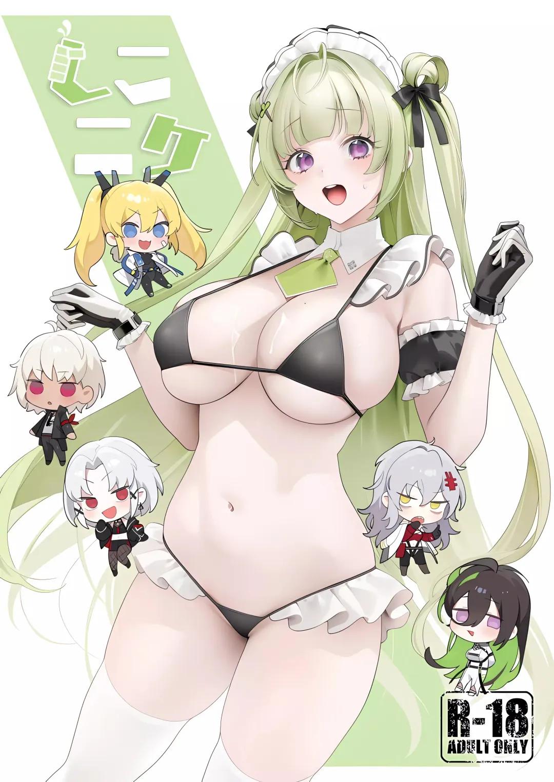 Shiko Nikke Fhentai - Page 1