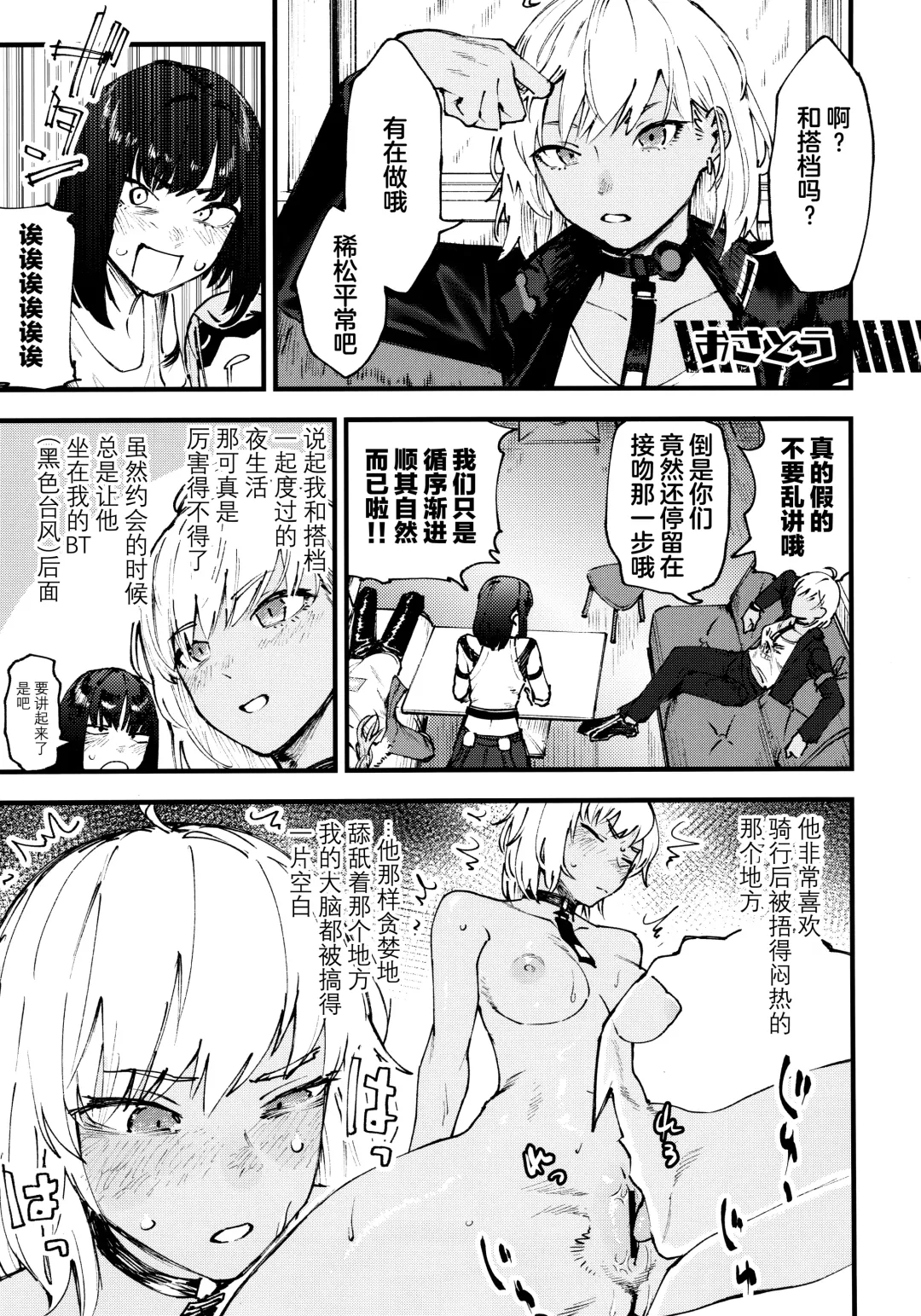 Shiko Nikke Fhentai - Page 22