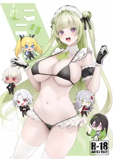 Read Shiko Nikke - Fhentai