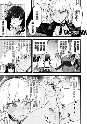 Shiko Nikke Fhentai - Page 22