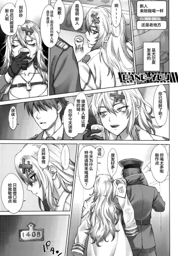 Shiko Nikke Fhentai - Page 36