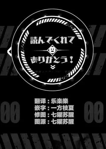 Shiko Nikke Fhentai - Page 46