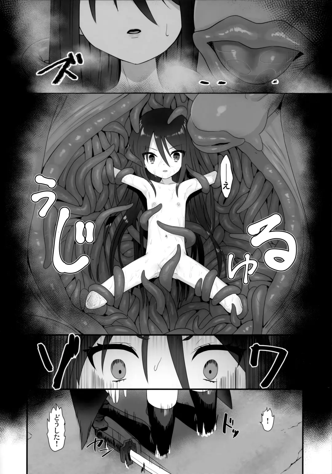 [Ariuo] Shokukan no Ochite Fhentai - Page 11