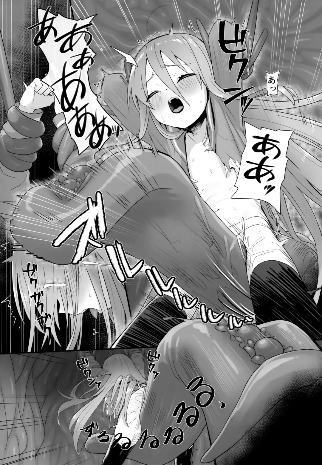 [Ariuo] Shokukan no Ochite Fhentai - Page 27