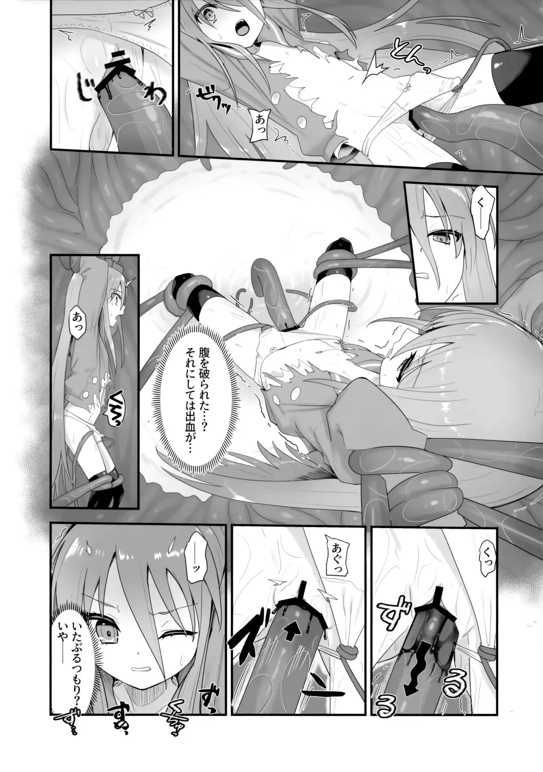 [Ariuo] Shokukan no Ochite Fhentai - Page 31