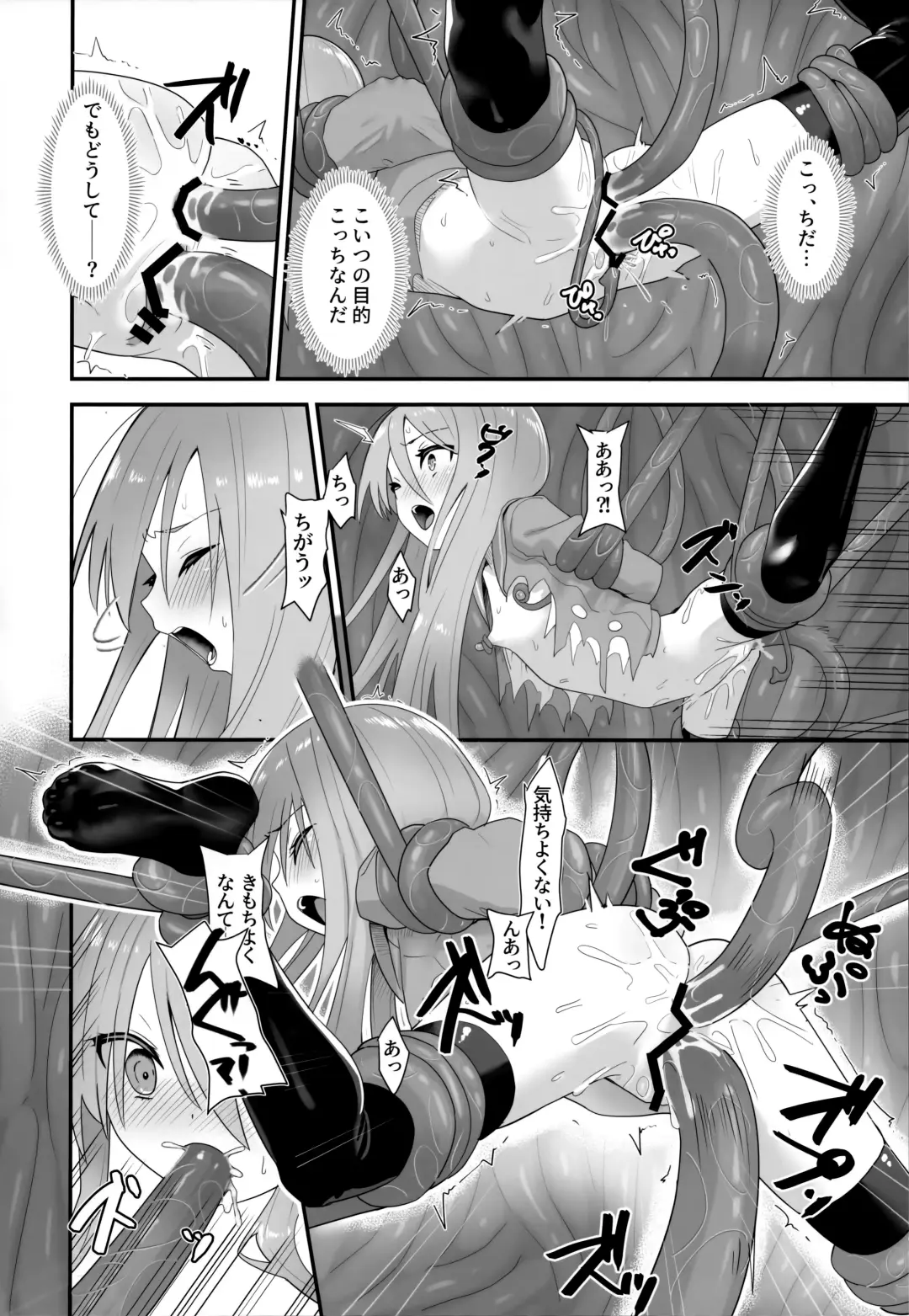 [Ariuo] Shokukan no Ochite Fhentai - Page 43