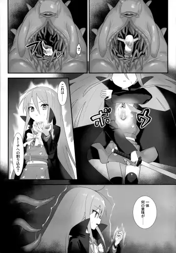 [Ariuo] Shokukan no Ochite Fhentai - Page 10