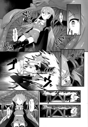 [Ariuo] Shokukan no Ochite Fhentai - Page 13