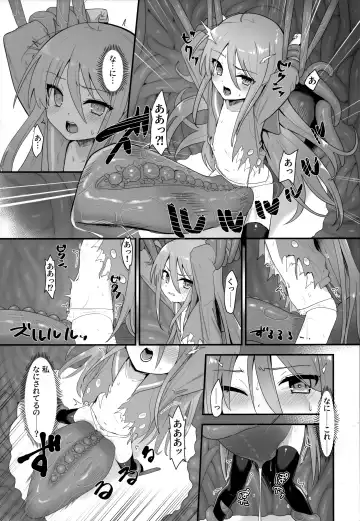 [Ariuo] Shokukan no Ochite Fhentai - Page 23