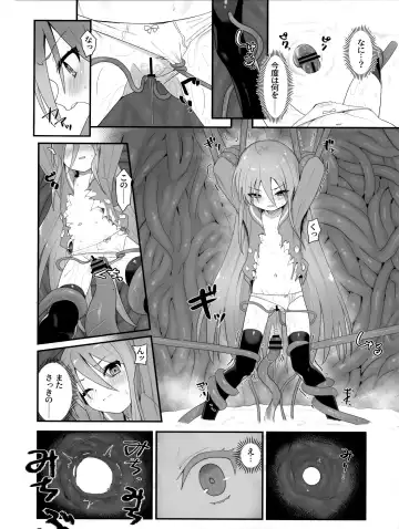[Ariuo] Shokukan no Ochite Fhentai - Page 29