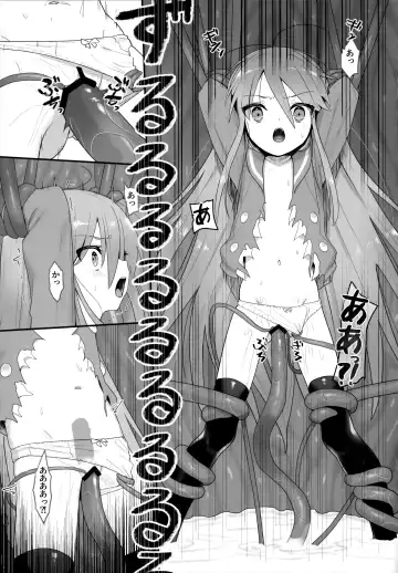 [Ariuo] Shokukan no Ochite Fhentai - Page 30