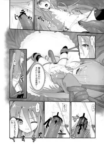 [Ariuo] Shokukan no Ochite Fhentai - Page 31
