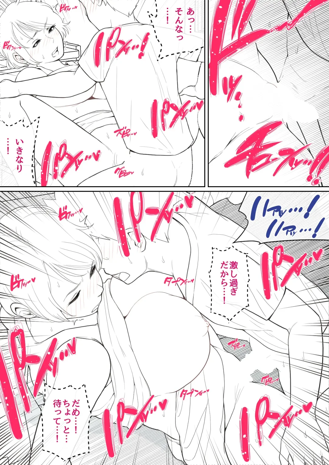 Nyuuin-chuu no Muramura wa... Fhentai - Page 66