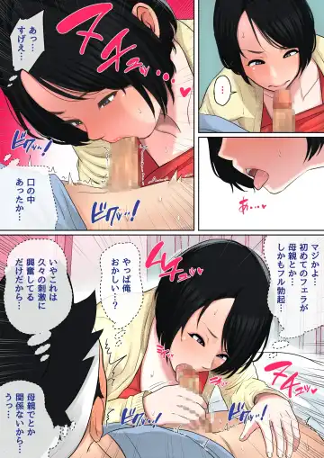 Nyuuin-chuu no Muramura wa... Fhentai - Page 15