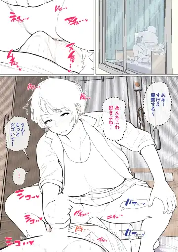 Nyuuin-chuu no Muramura wa... Fhentai - Page 51